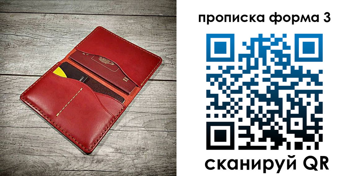 временная регистрация для школы в Арске